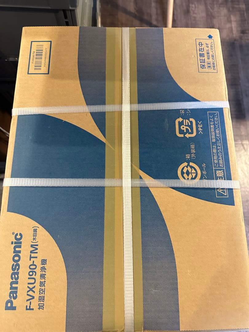 Panasonic 加湿空気清浄機　ナノイーX F-VXU-90 TM 木目調