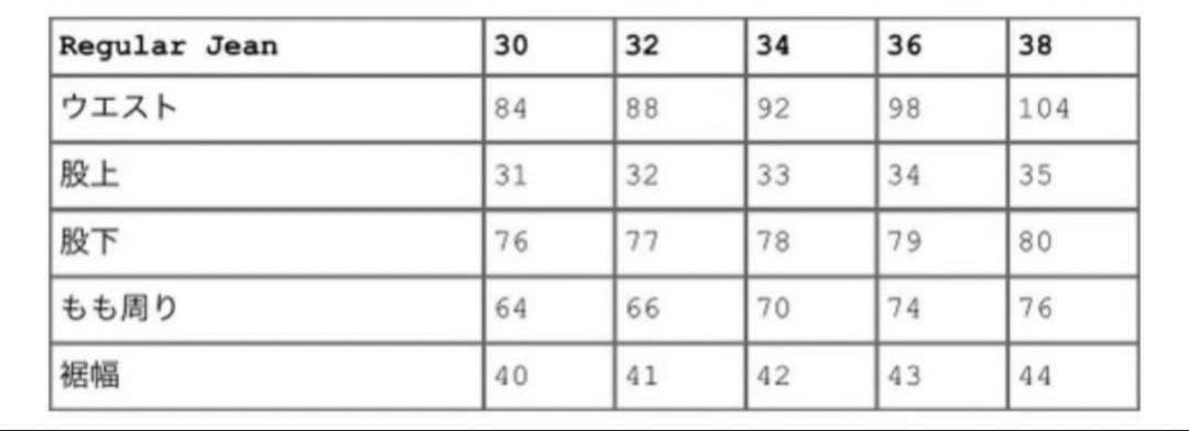 パンツ Supreme Regular Jean Overdye Red 34