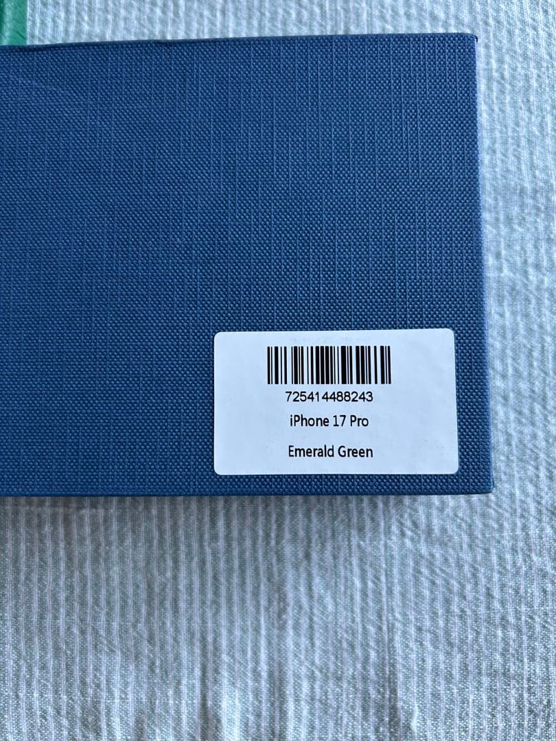 iPhone17Proケース MAISON de SABRÉ グリーンレザー