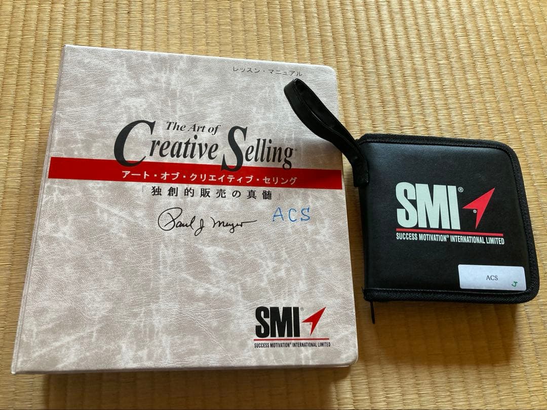 ほ*る様 SMI ACS アートオブクリエイティブセリング