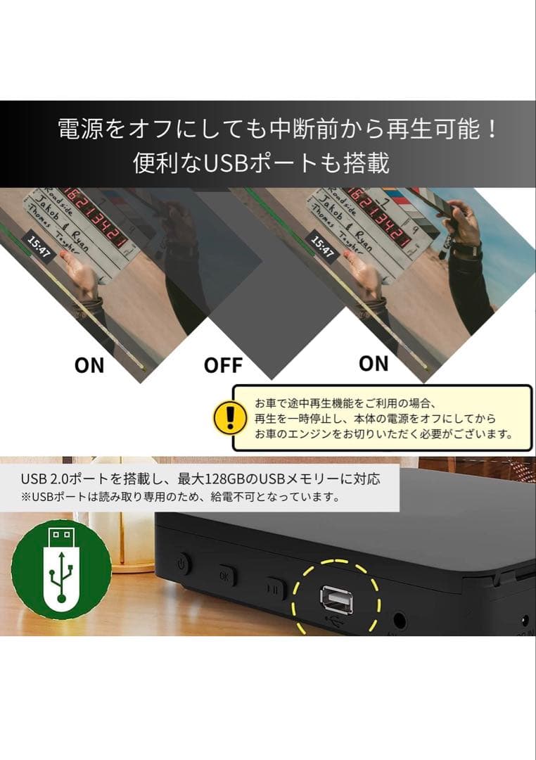 ポータブルブルーレイプレーヤー DVDプレーヤー Blu-rayプレイヤー