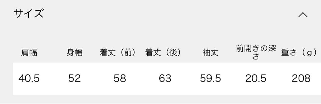 【SLOANE/スローン】 V NECK CARDIGAN