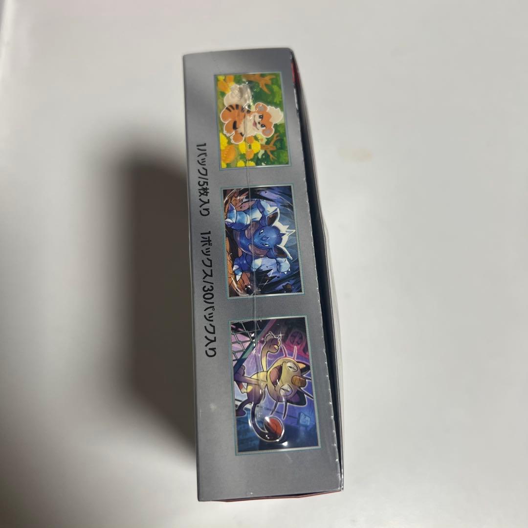 ロケット団の栄光 1BOX シュリンク付き