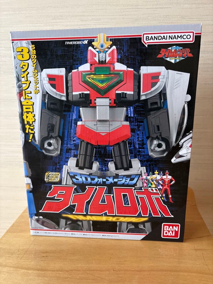 SMP 3Dフォーメーション タイムロボ