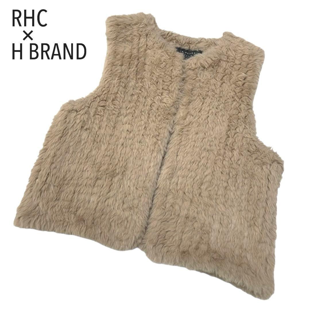 RHC × H BRAND Faux Fur Vest フェイクファーベスト