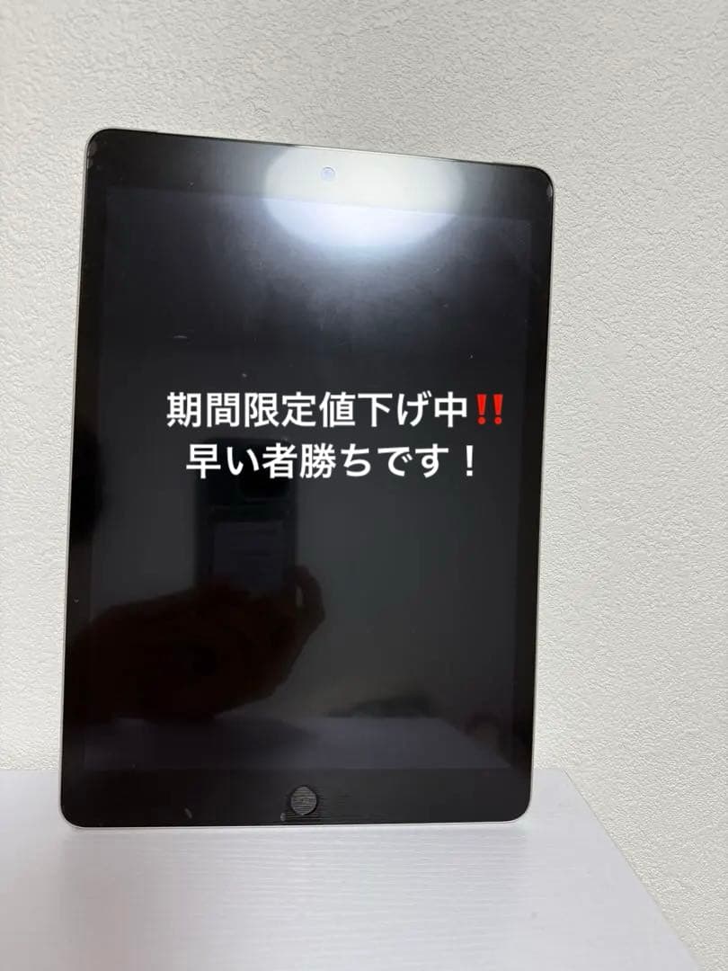 iPad 第9世代 Wi-Fi+Cellularモデル 本体 64GB シルバー