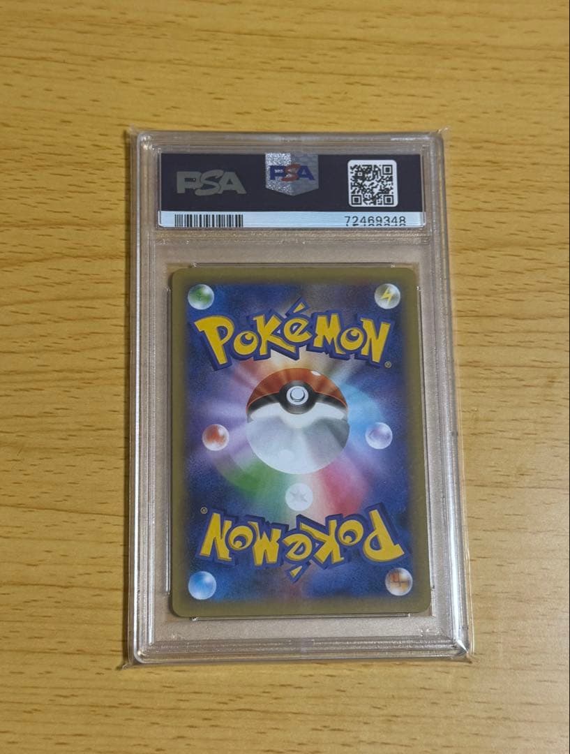 【PSA10】ゼクロム 2021年 25th