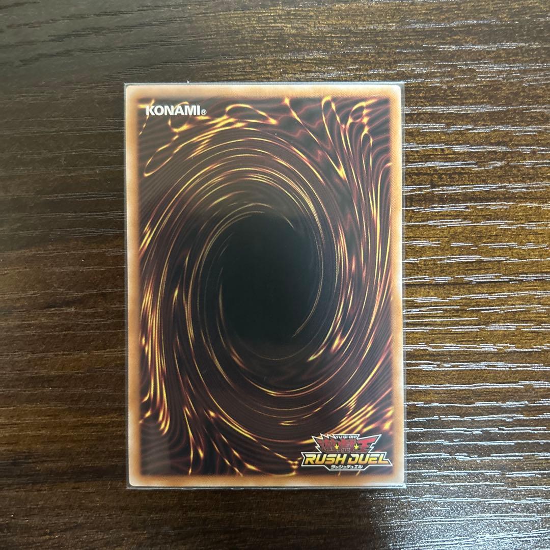 キメラテックオーバードラゴン　オーバーラッシュ