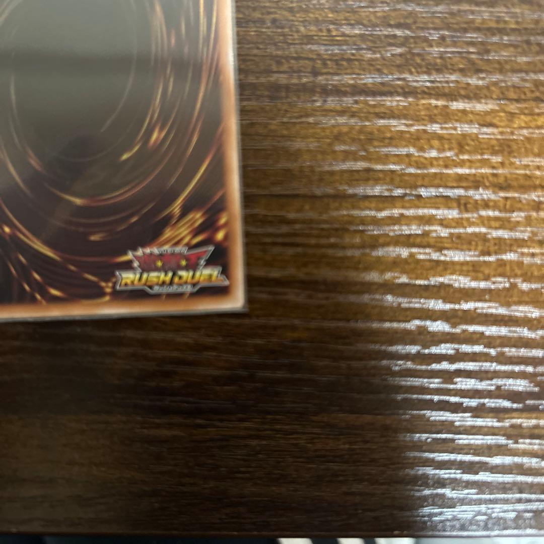 キメラテックオーバードラゴン　オーバーラッシュ