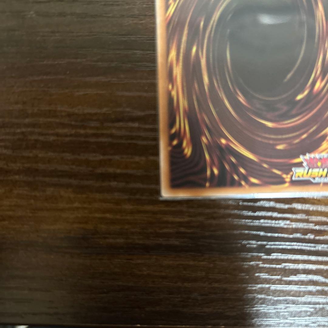 キメラテックオーバードラゴン　オーバーラッシュ