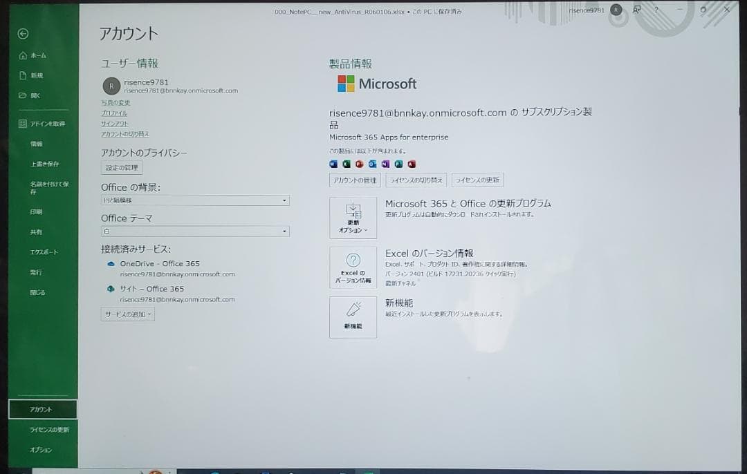 (ブライアン 良品) SurfPro3 i5/4GB/128GB off
