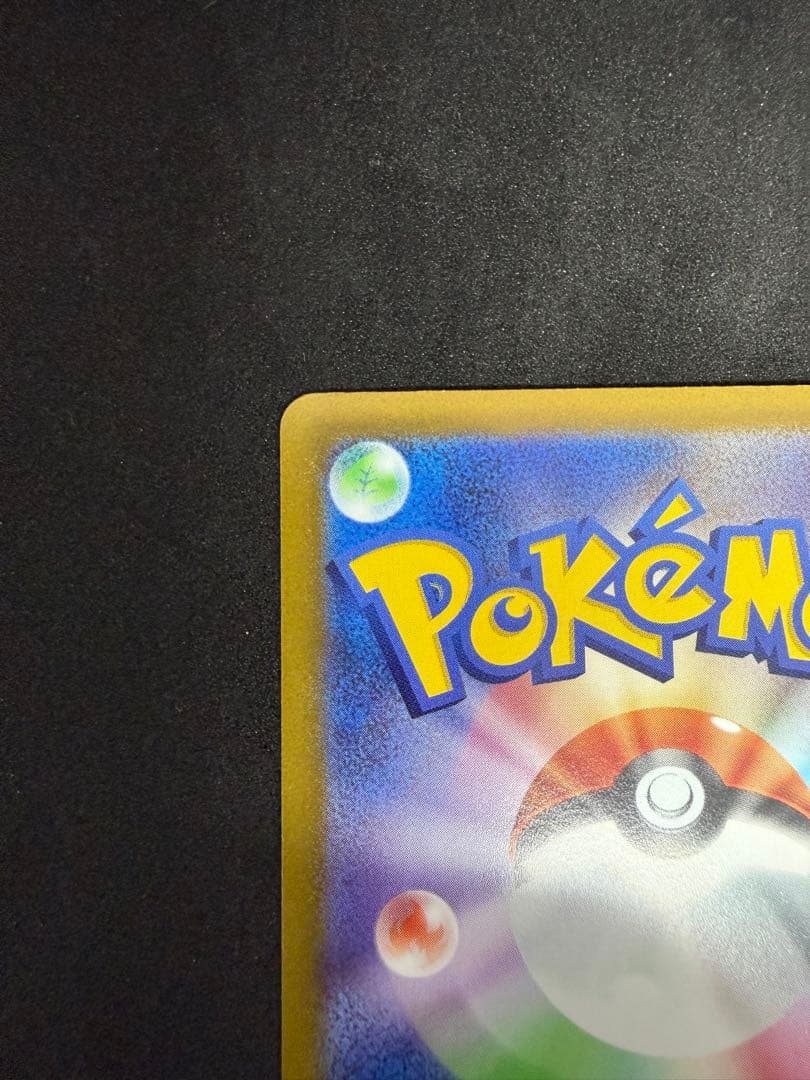 サーナイトex SAR ポケモンカードゲームスカーレット