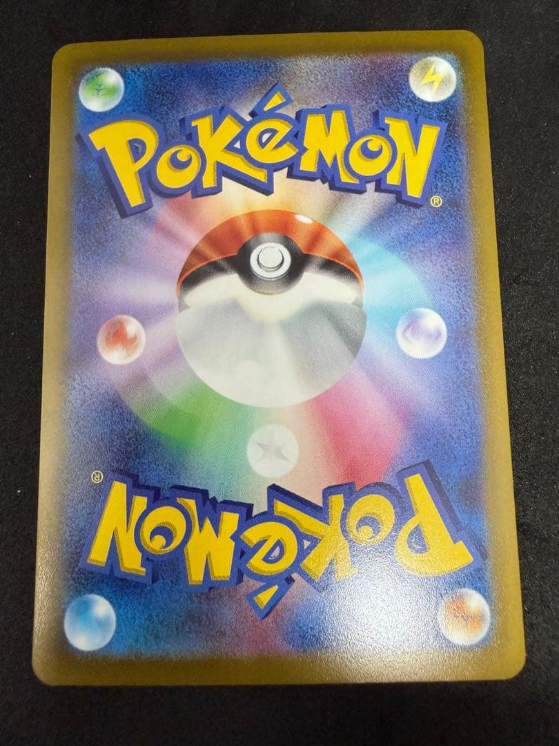 サーナイトex SAR ポケモンカードゲームスカーレット