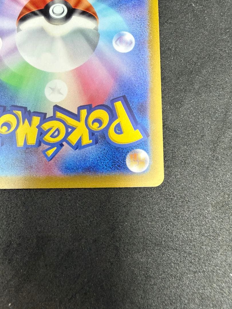 サーナイトex SAR ポケモンカードゲームスカーレット