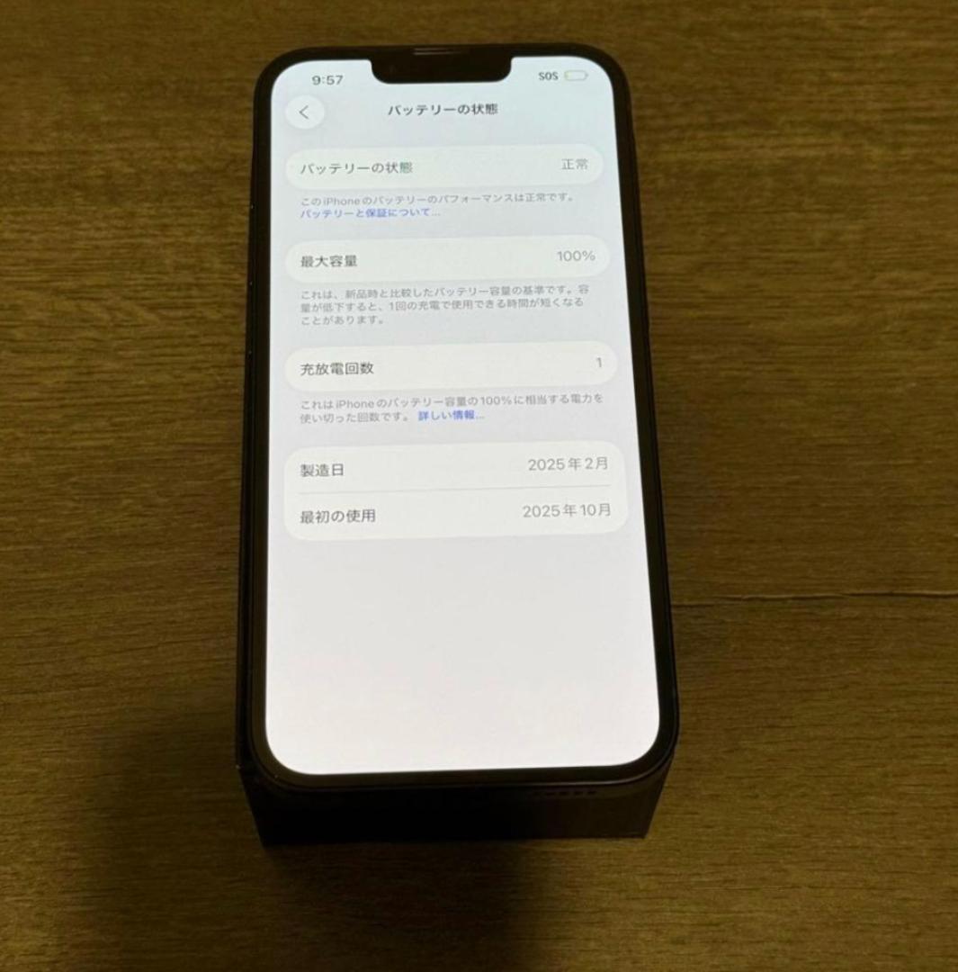新品同様　iPhone 16e｜128GB｜SIMフリー　送料無料【100％】
