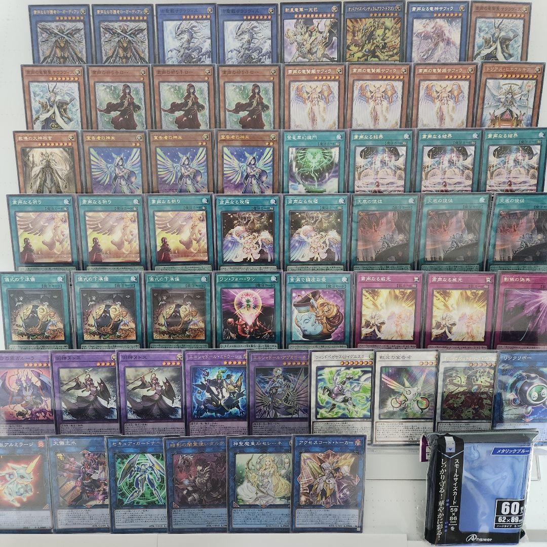 山屋　即日発送　粛声デッキ　構築済みデッキ 粛声なる守護者ローガーディアン