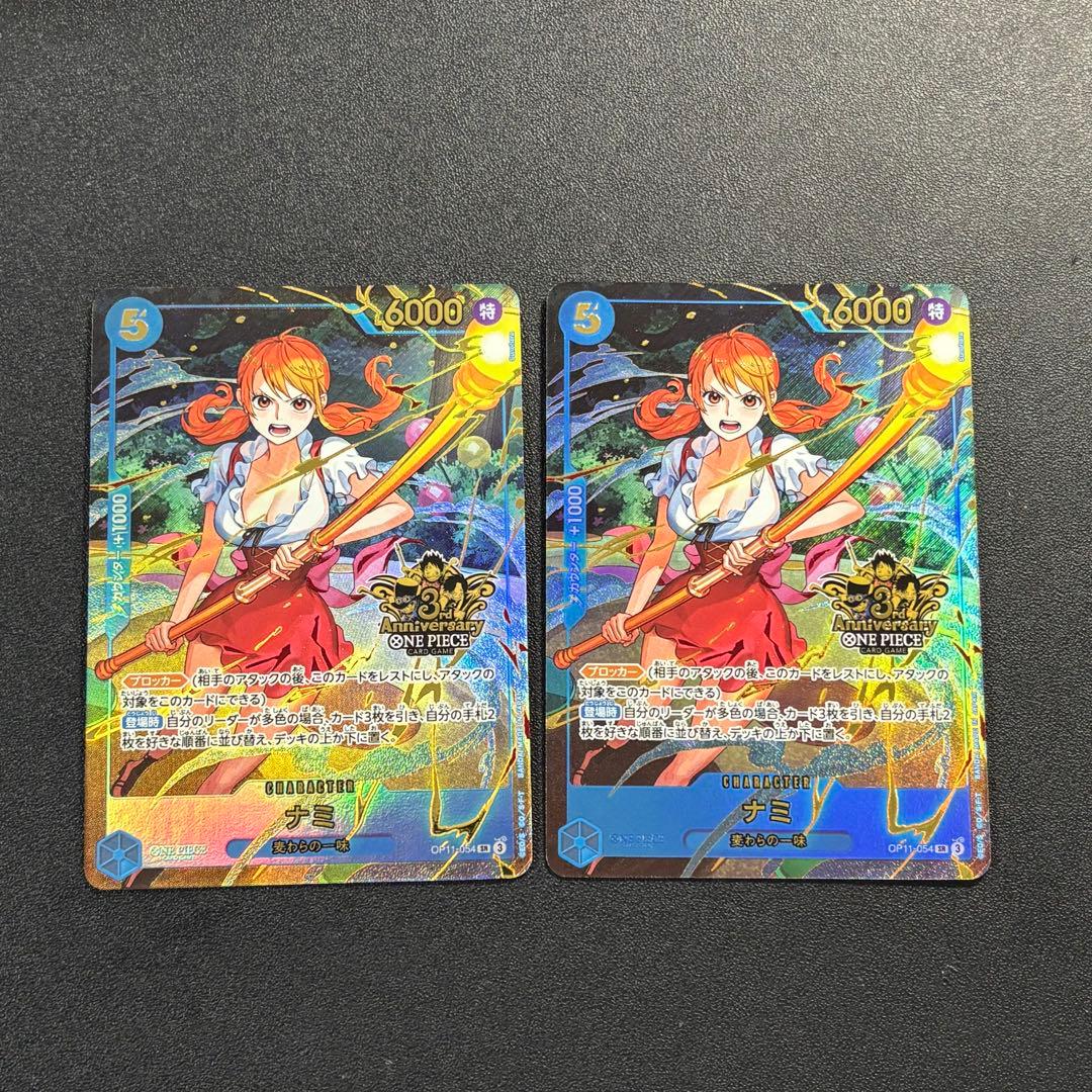 2枚セット ナミSR 3rd Anniversary Set プロモ 3周年