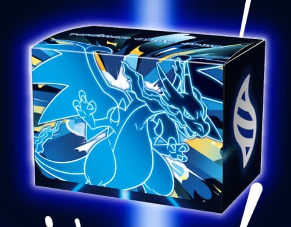 メガリザードンX プレイマットセット