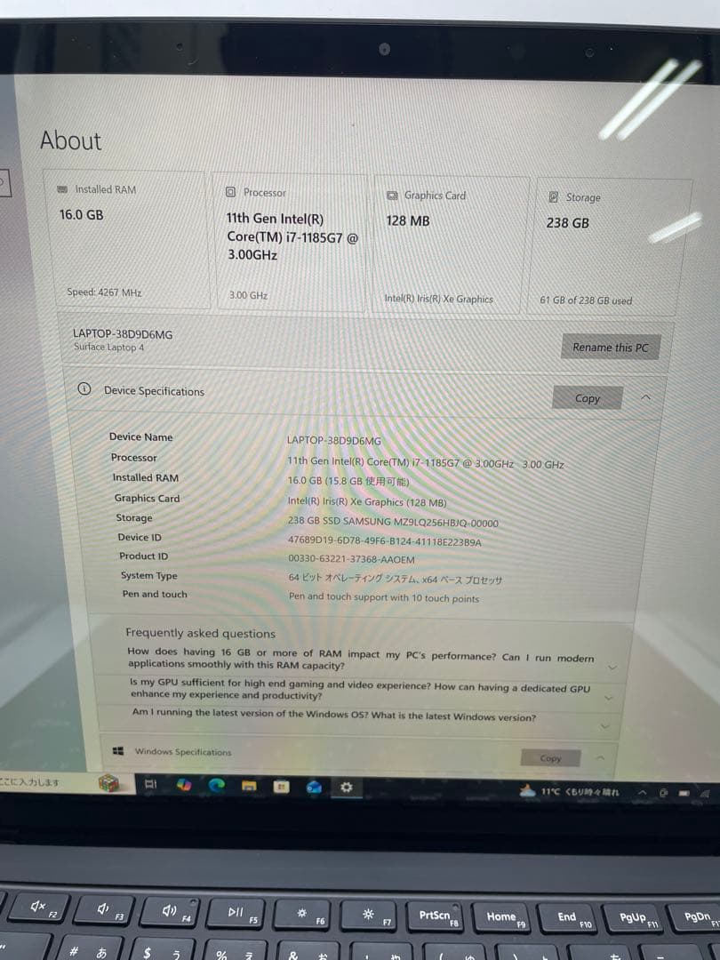 Surface Laptop 4 i7 (16GB/256GB) 中古品