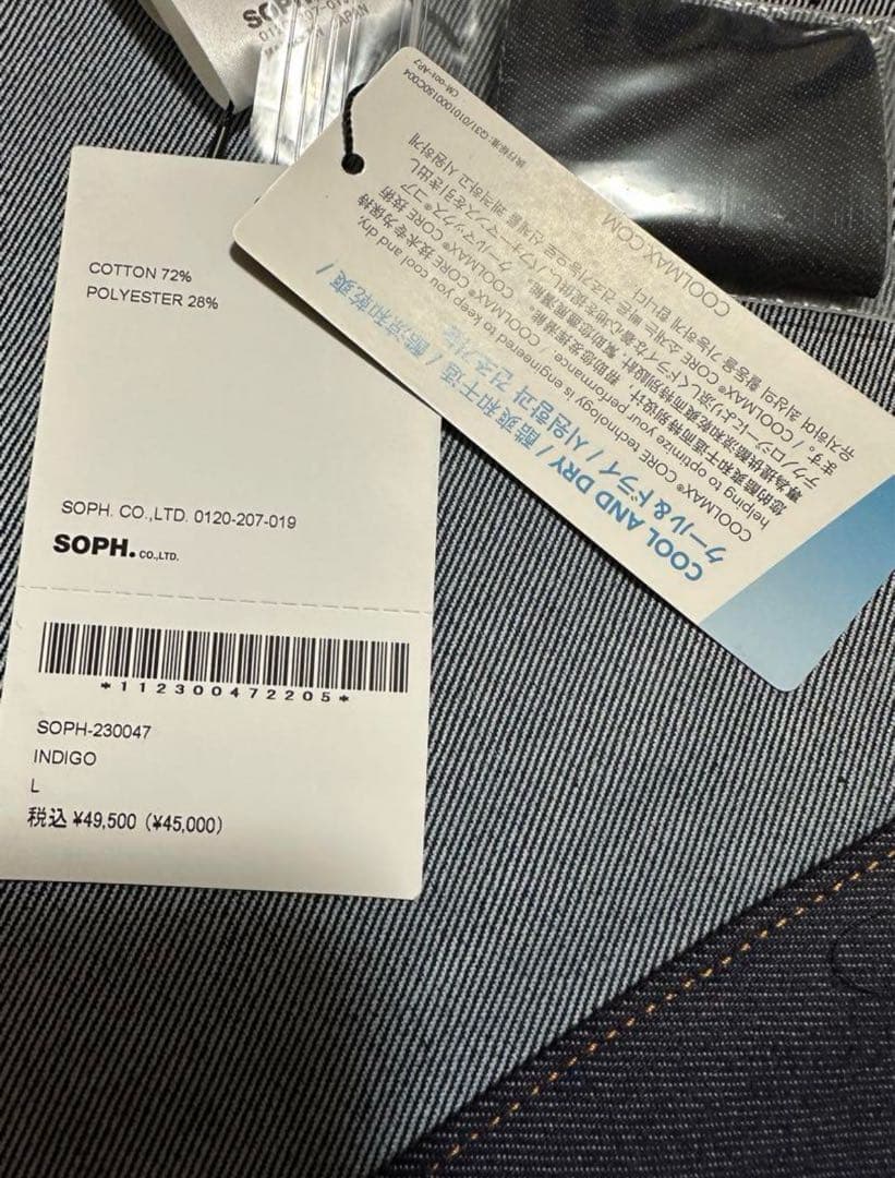 SOPH ソフ ノーカラーデニムジャケット サイズ：L