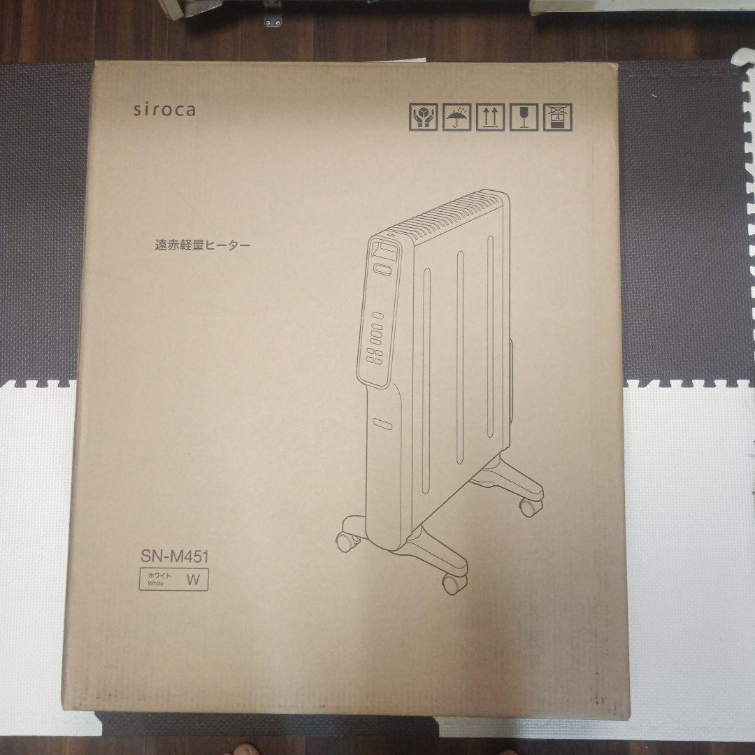 siroca SN-M451 電気ヒーター ホワイト　かるぽか新型