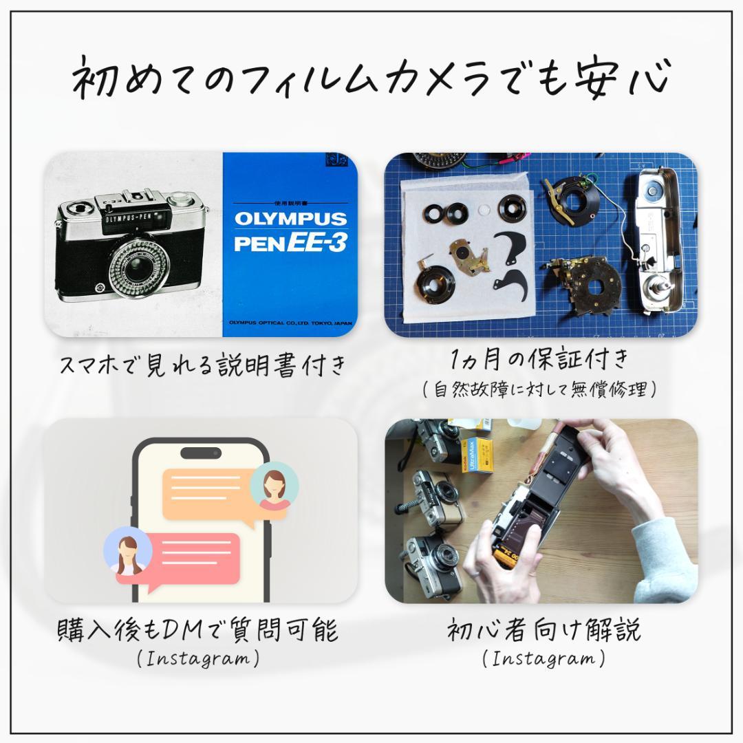 OLYMPUS PEN EE-3 スエード調グレー【整備済完動品】