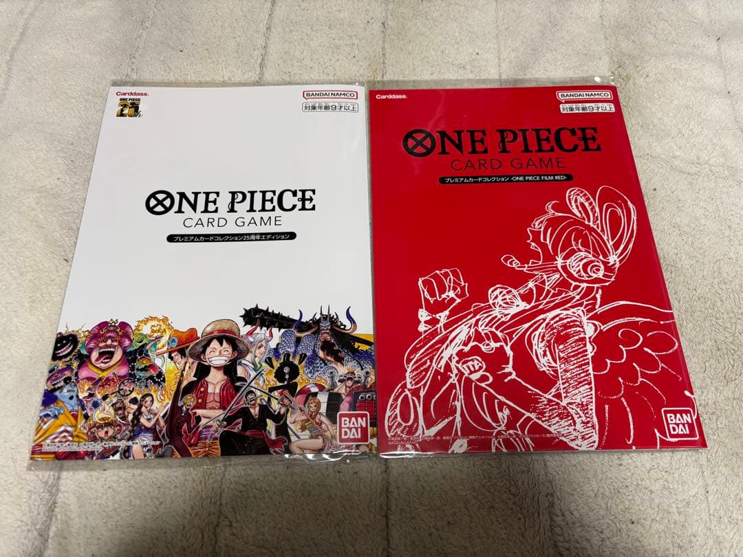 ワンピースカードゲーム プレミアムカードコレクション 2種セット