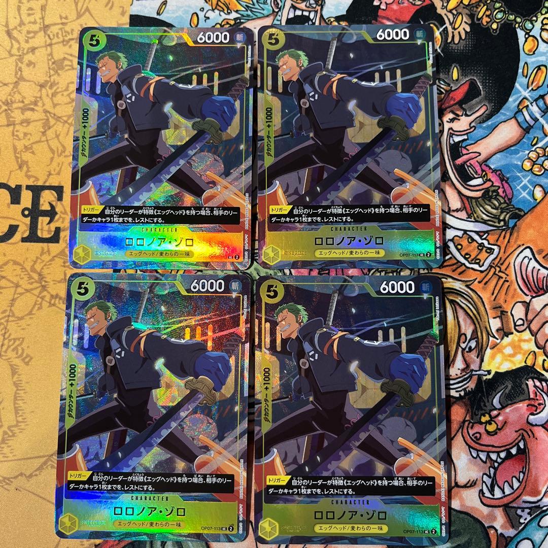 ゾロ　プロモ4枚