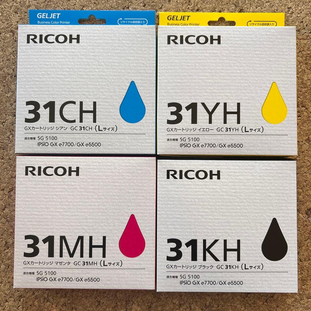 【値下売切り】リコー　純正インクＧＣ31（Lサイズ）4色セット　新品未使用