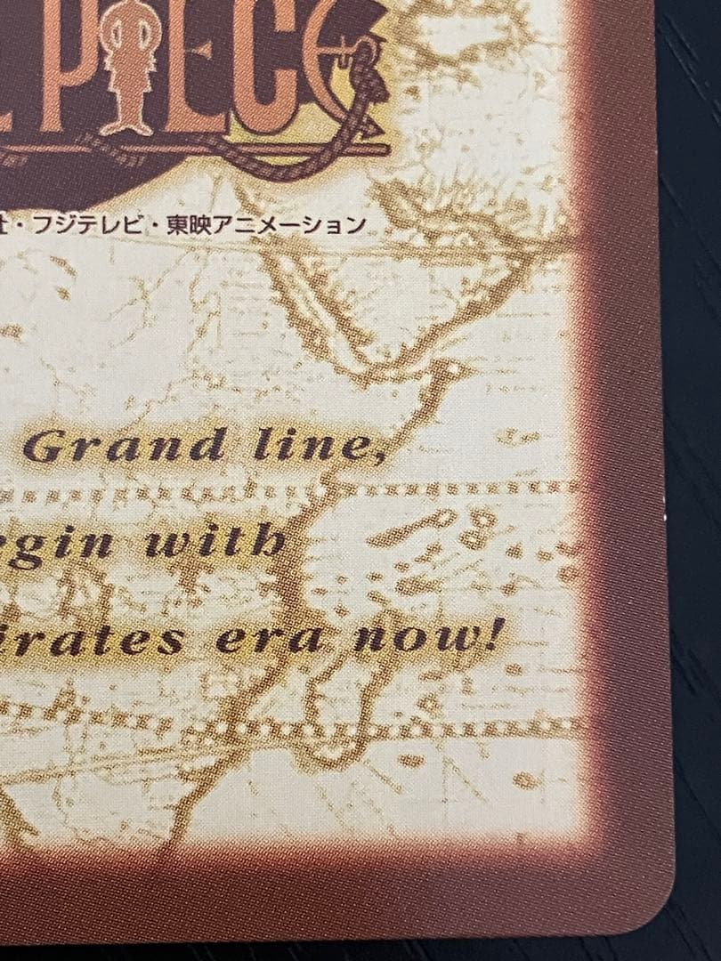 ONE PIECE ワンピース　カードダス　ハイパーバトル　ナミ S05