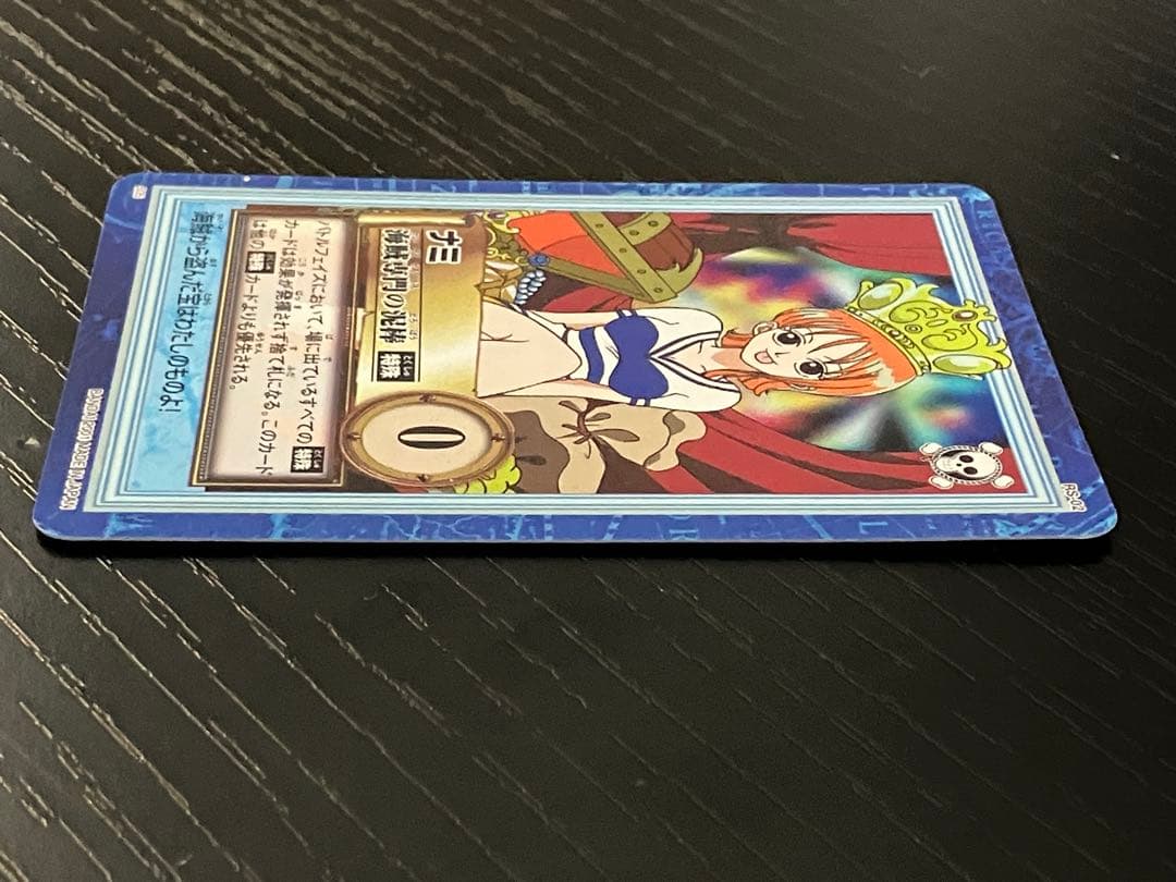 ONE PIECE ワンピース　カードダス　ハイパーバトル　ナミ S05