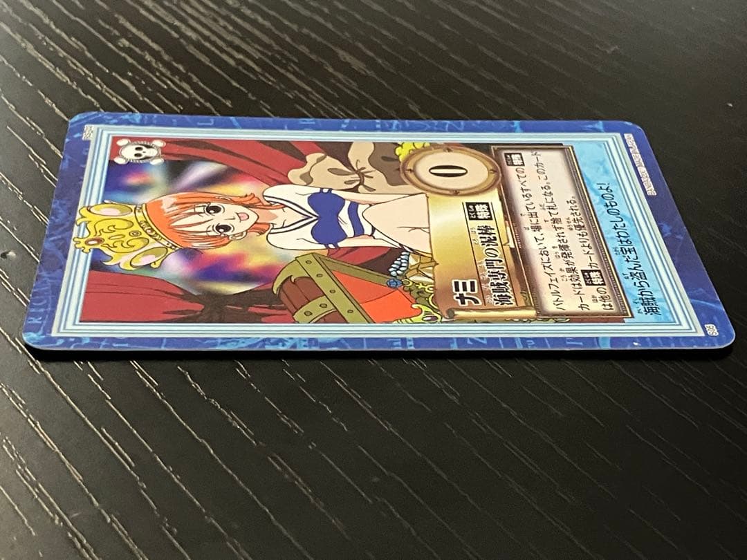 ONE PIECE ワンピース　カードダス　ハイパーバトル　ナミ S05