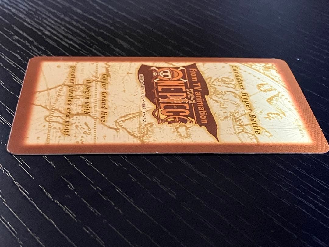 ONE PIECE ワンピース　カードダス　ハイパーバトル　ナミ S05