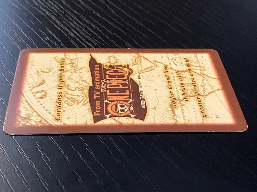 ONE PIECE ワンピース　カードダス　ハイパーバトル　ナミ S05