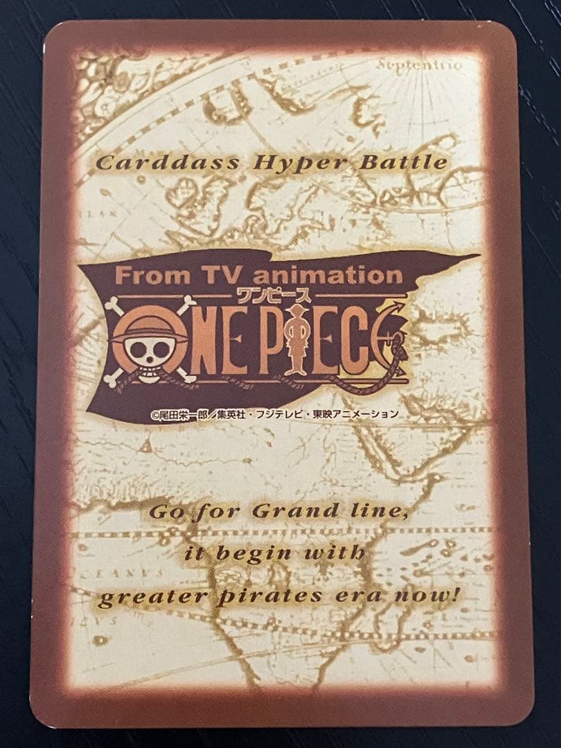 ONE PIECE ワンピース　カードダス　ハイパーバトル　ナミ S05