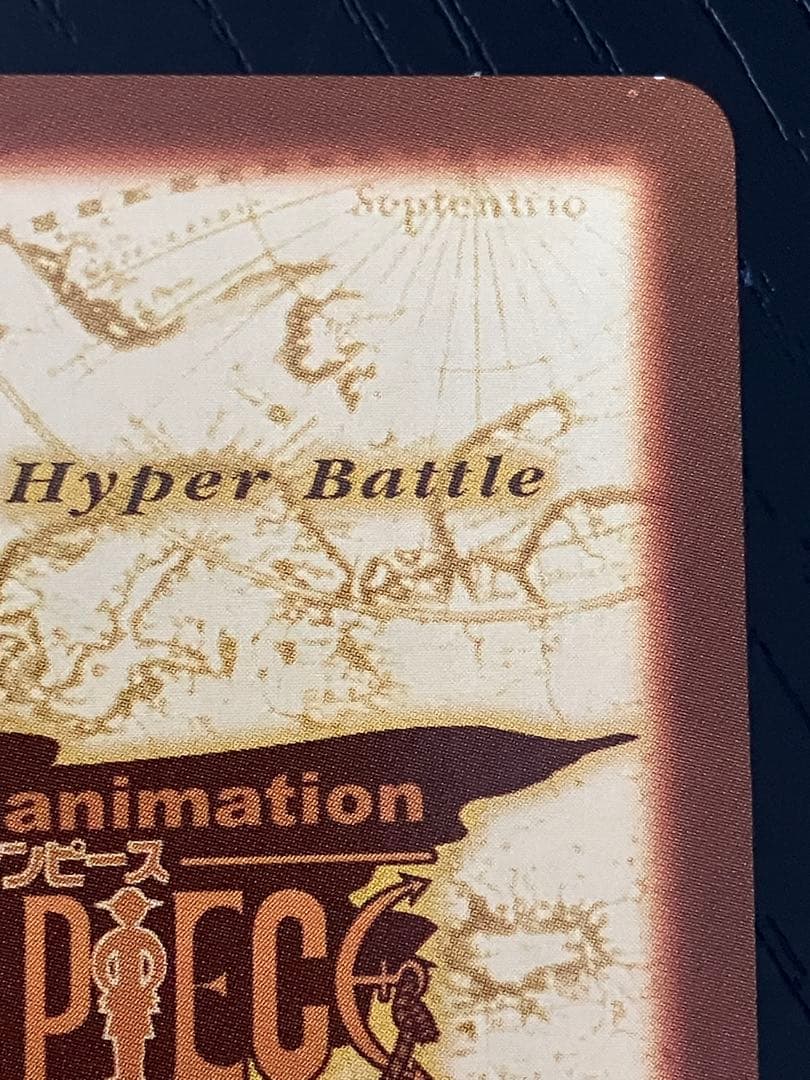 ONE PIECE ワンピース　カードダス　ハイパーバトル　ナミ S05