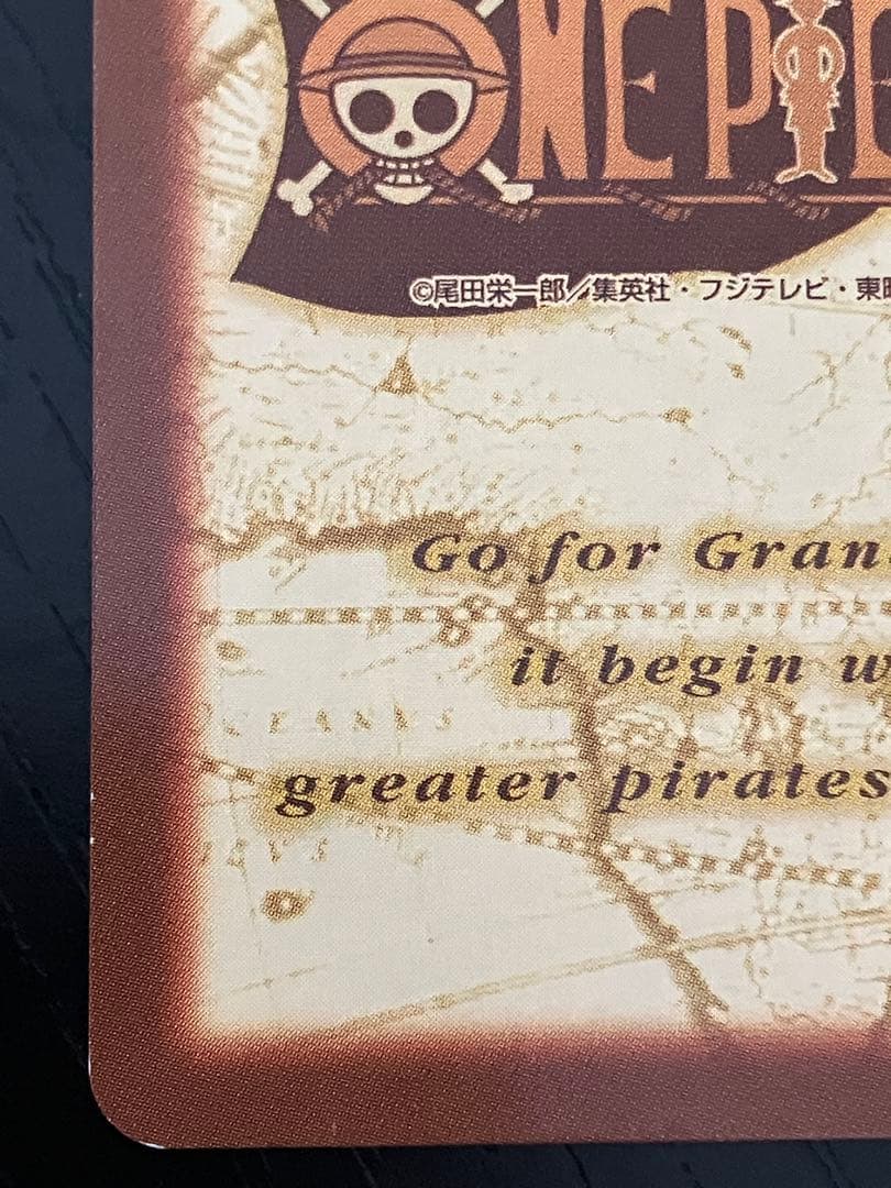 ONE PIECE ワンピース　カードダス　ハイパーバトル　ナミ S05