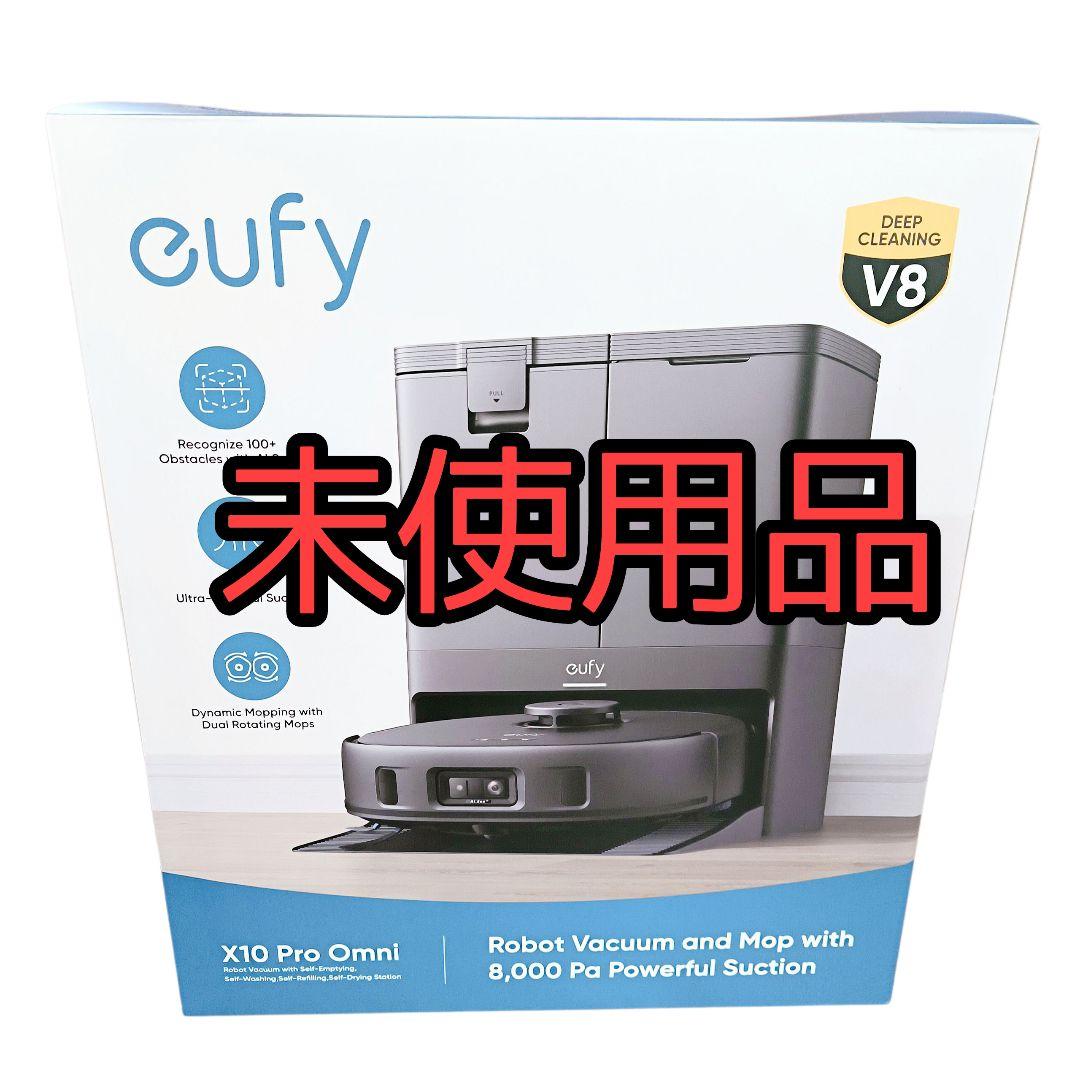 【未使用品】Anker Eufy (ユーフィ) X10 Pro Omni