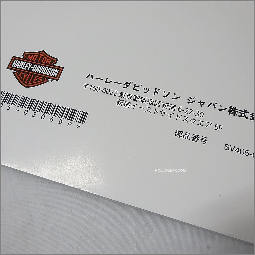 1984-EVO★ ハーレー純正 日本語 サービスマニュアル エボ 1340㏄
