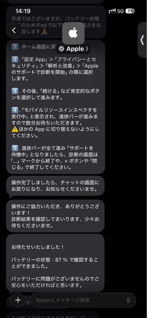 iPad mini (第6世代) Wi-Fi 64GB