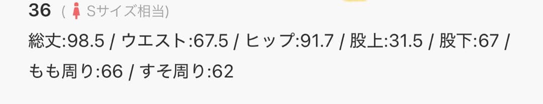 【新品・完売品】カレンソロジー/ヴィンテージフェイクレザーパンツ 36