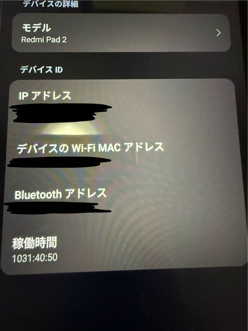 n*n様 Xiaomi Redmi Pad 2 4GB+128GB グレー wi