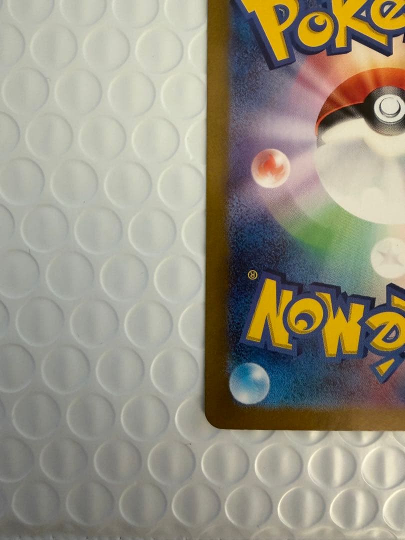 増*明様 ゼイユ SAR SV6 変幻の仮面 130/101