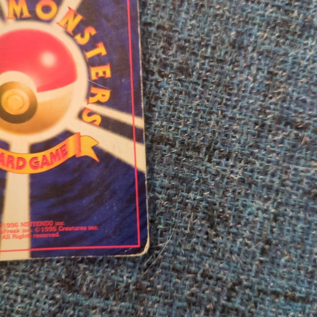 ポケモンカード ブラッキー HP80 No.197