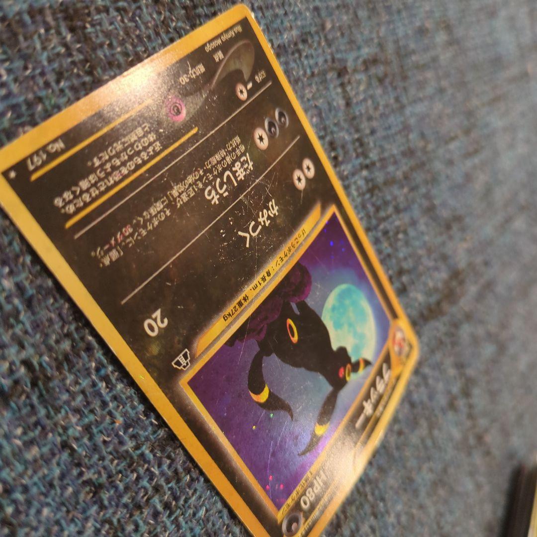 ポケモンカード ブラッキー HP80 No.197