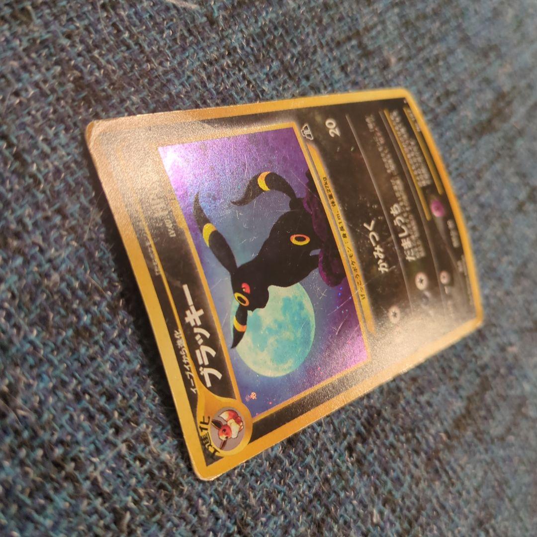 ポケモンカード ブラッキー HP80 No.197