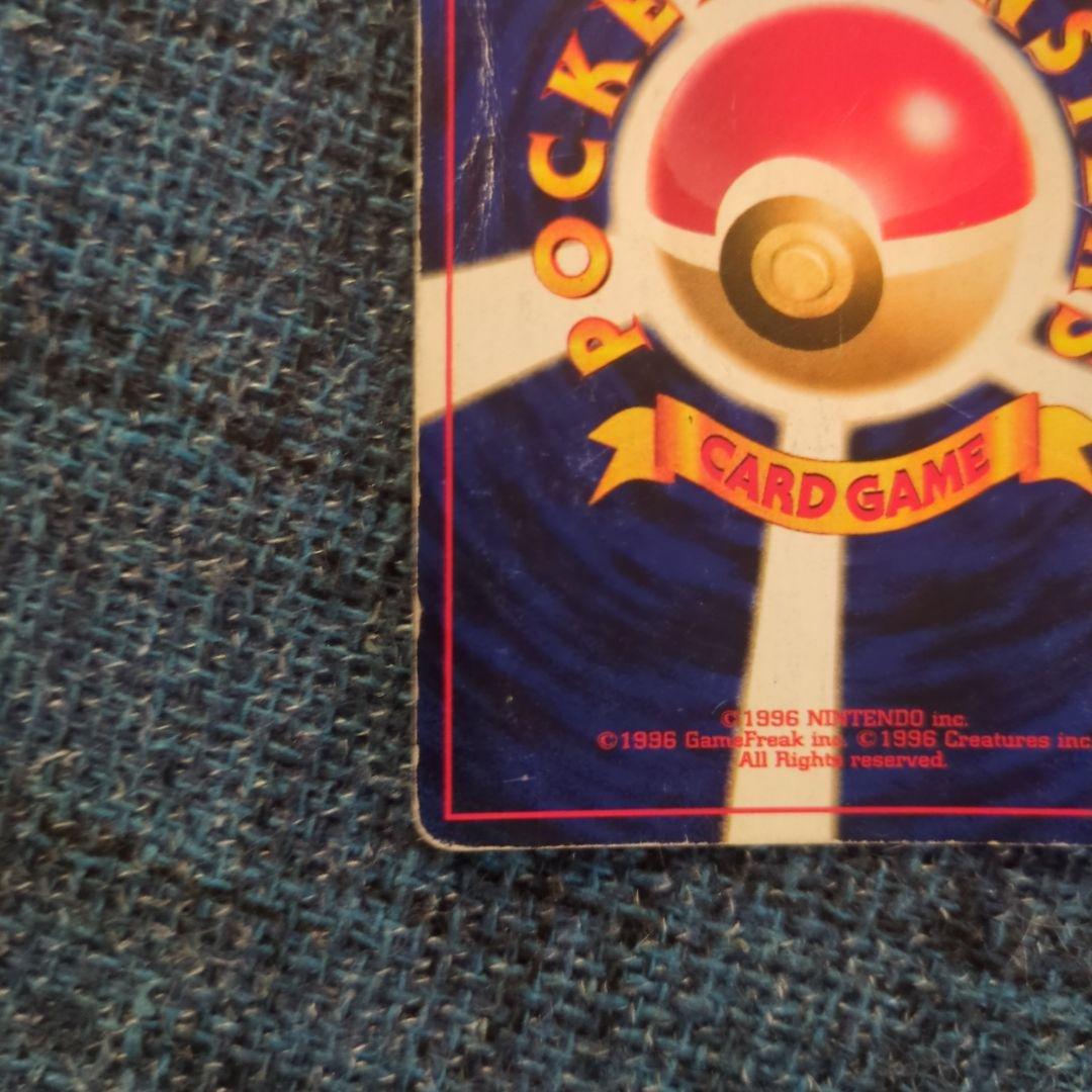 ポケモンカード ブラッキー HP80 No.197