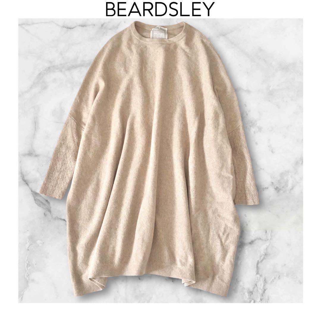 BEARDSLEY BIGニットワンピース　ベージュ　ビアズリー　チュニック