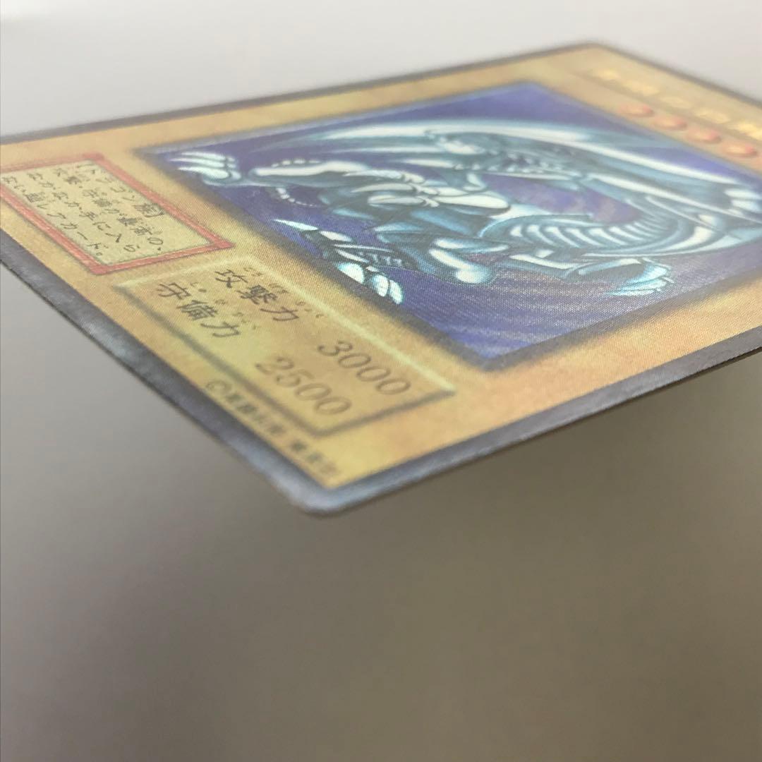 貴重　ブルーアイズホワイトドラゴン　マニア向け