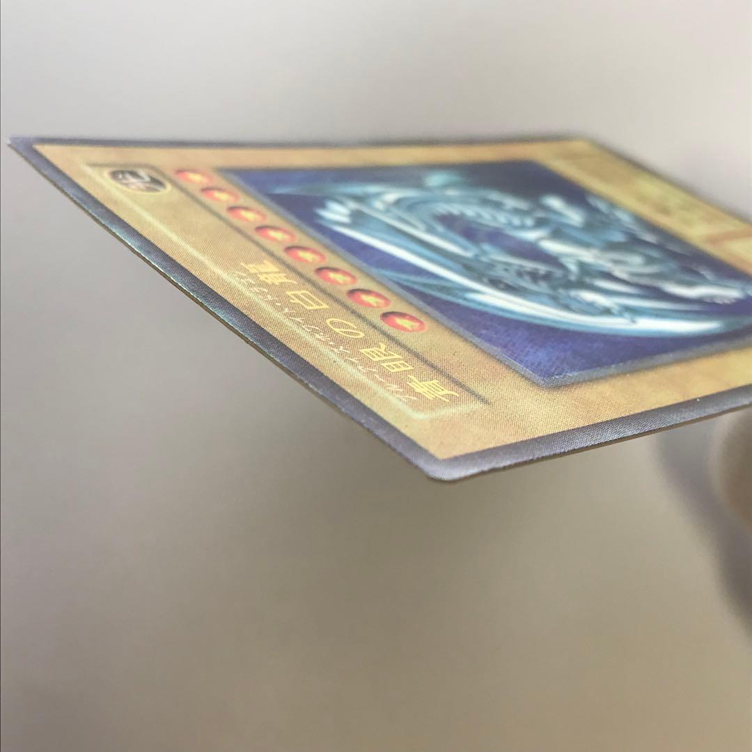 貴重　ブルーアイズホワイトドラゴン　マニア向け